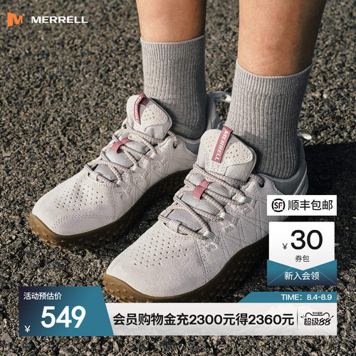迈乐户外赤足鞋薄底休闲鞋