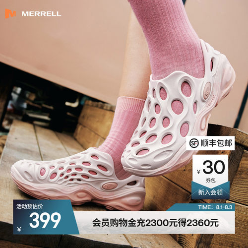 迈乐毒液3厚底洞洞鞋女款防滑