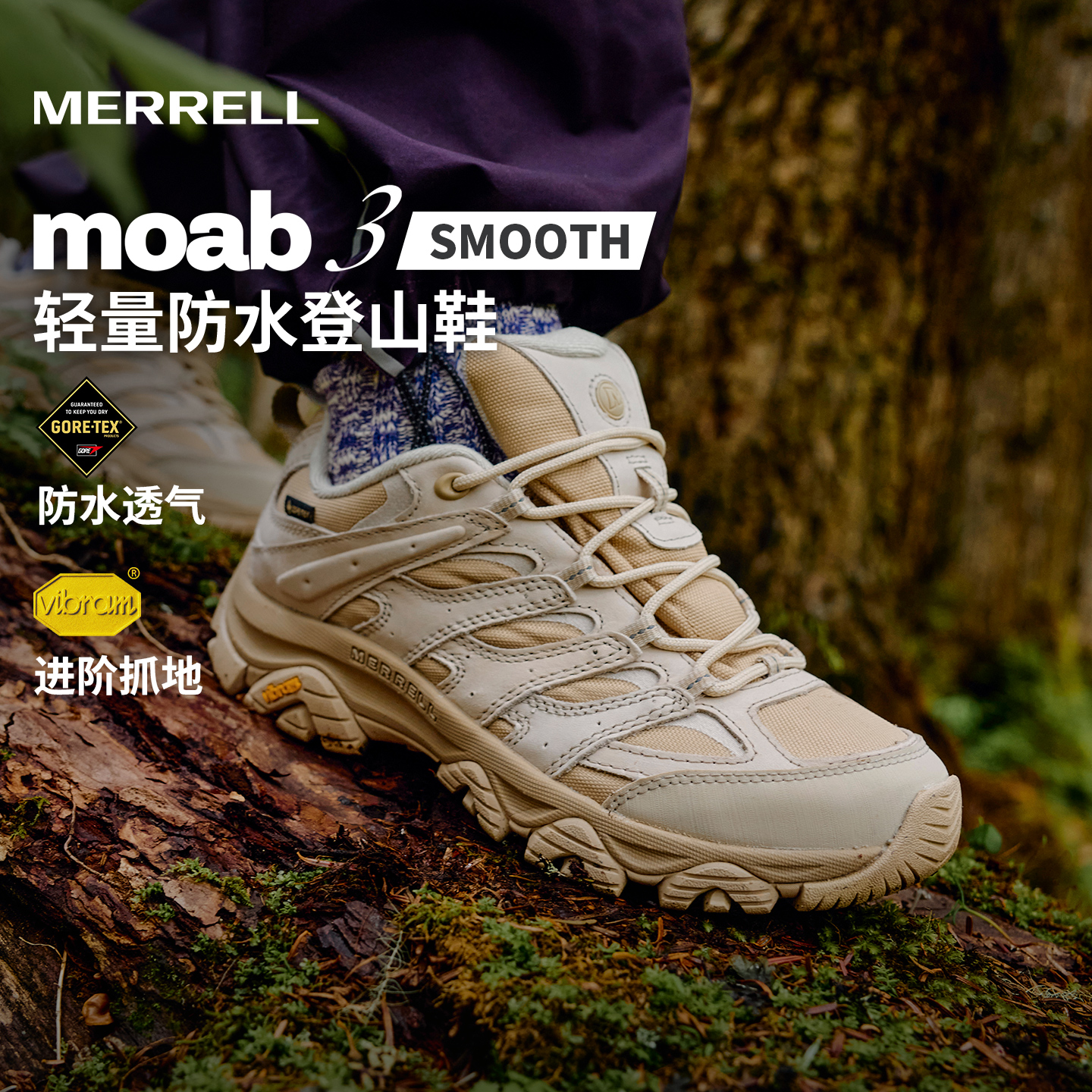 迈乐MERRELL防水防滑耐磨登山鞋