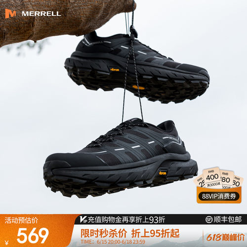 迈乐Merrell户外登山徒步运动鞋