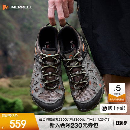 MERRELL迈乐溯溪鞋男女ALL OUT BLAZE防滑抓地透气户外徒步涉水鞋