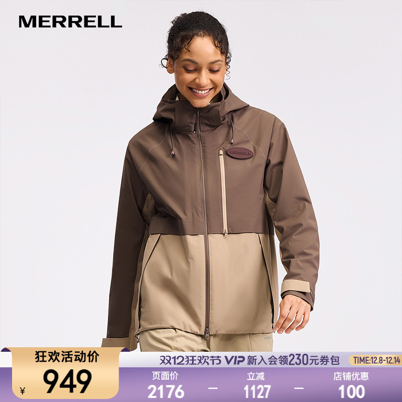 迈乐防水男女四季三合一冲锋衣