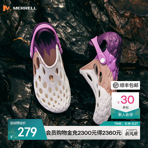 迈乐毒液2洞洞鞋户外溯溪鞋