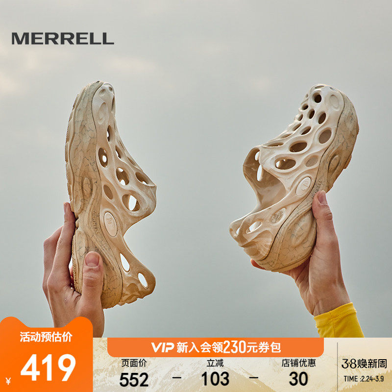 MERRELL迈乐毒液3厚底洞洞鞋男女一脚蹬户外溯溪防滑休闲沙滩
