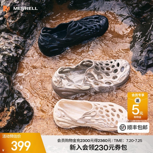 Merrell洞洞鞋情侣款厚底