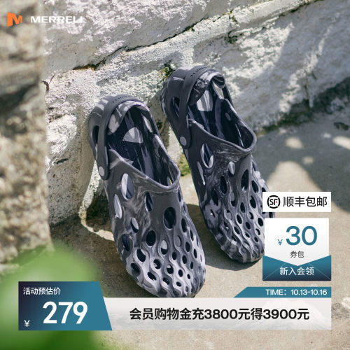 迈乐毒液2薄底洞洞鞋户外溯溪鞋