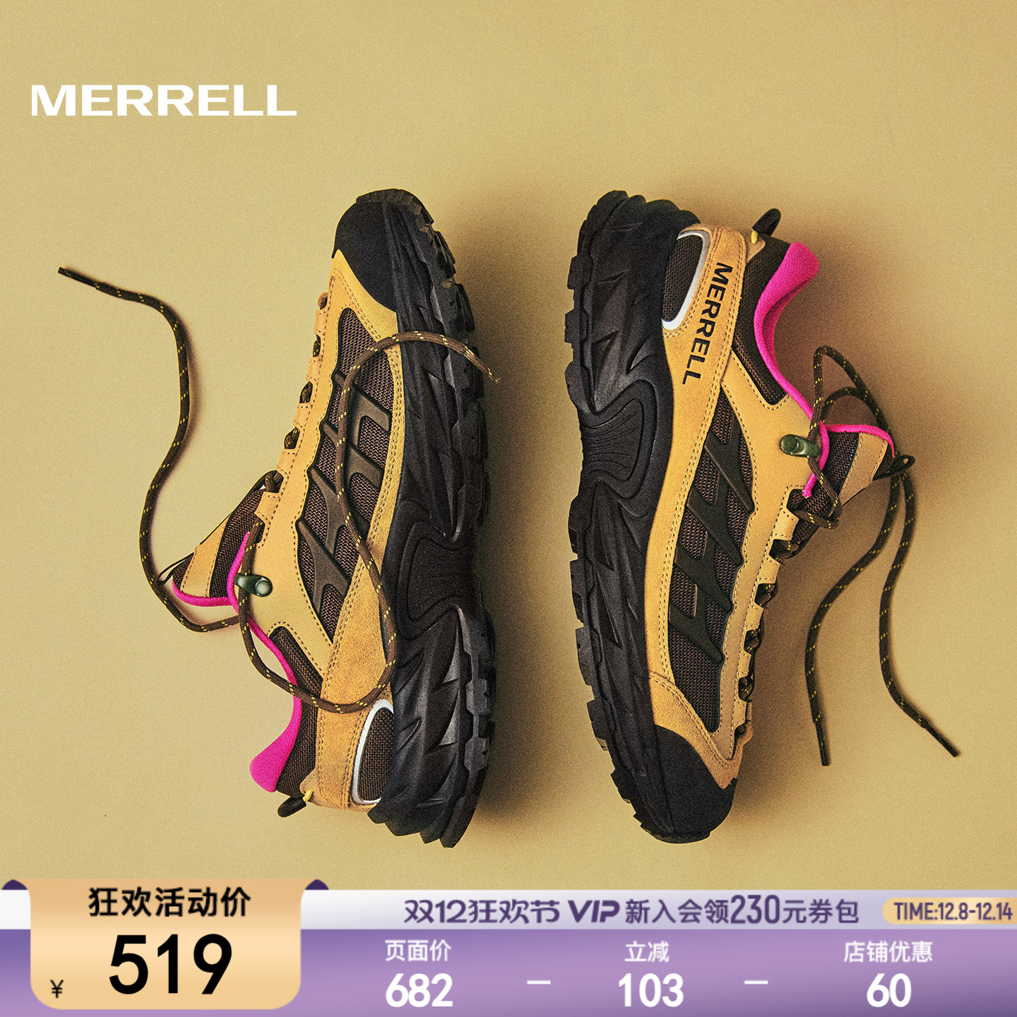 迈乐ME城野户外徒步鞋男女