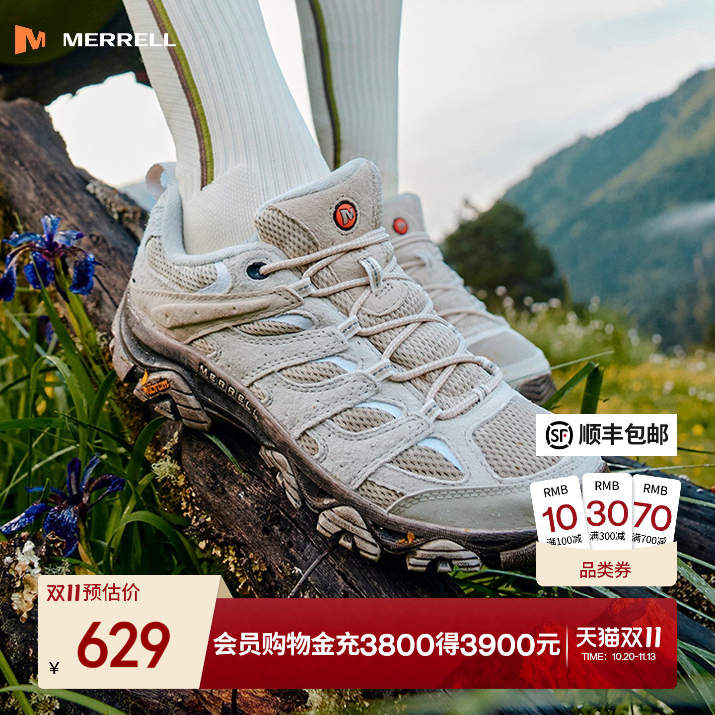 MERRELL迈乐MOAB3专业户外轻量化徒步鞋男防滑爬山越野登