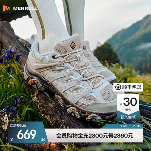 迈乐GTX防水徒步登山鞋