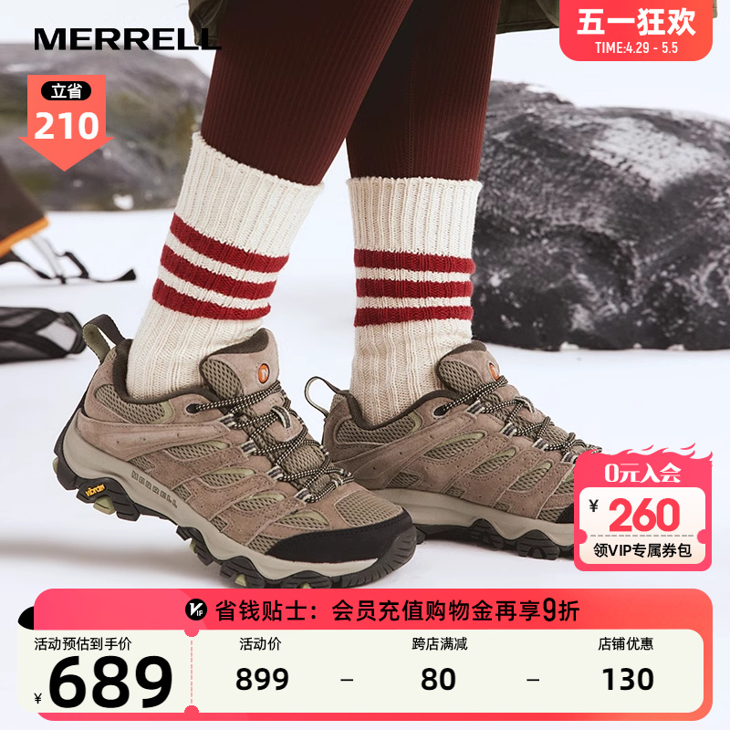 迈乐徒步鞋Merrell透气防滑抓地