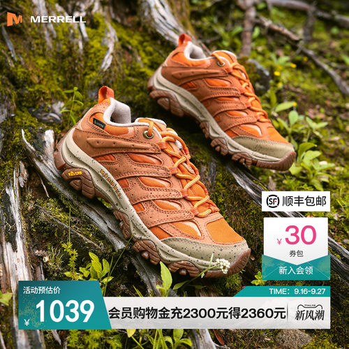 MERRELL迈乐防水耐磨防滑徒步鞋