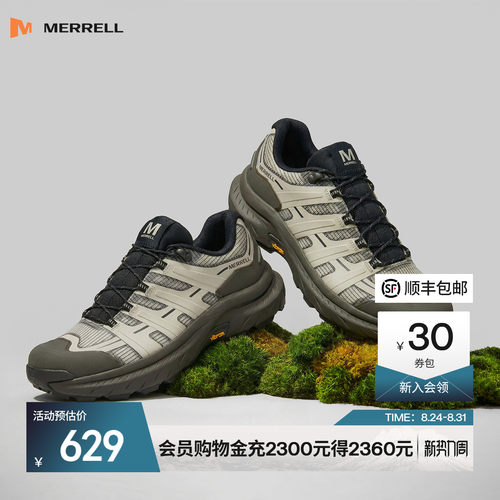 迈乐Merrell户外登山徒步运动鞋