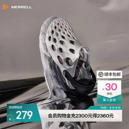 迈乐毒液2洞洞鞋户外溯溪鞋