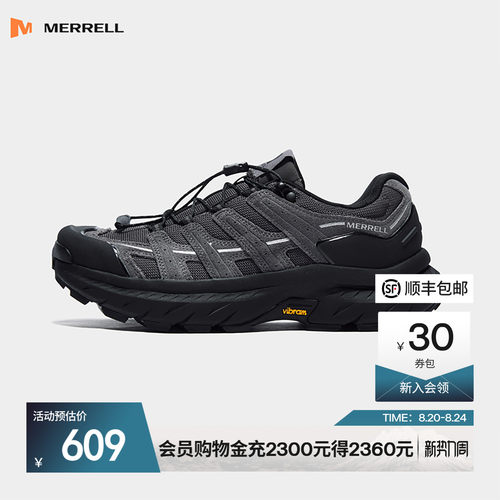 迈乐登山徒步鞋男女V底防滑