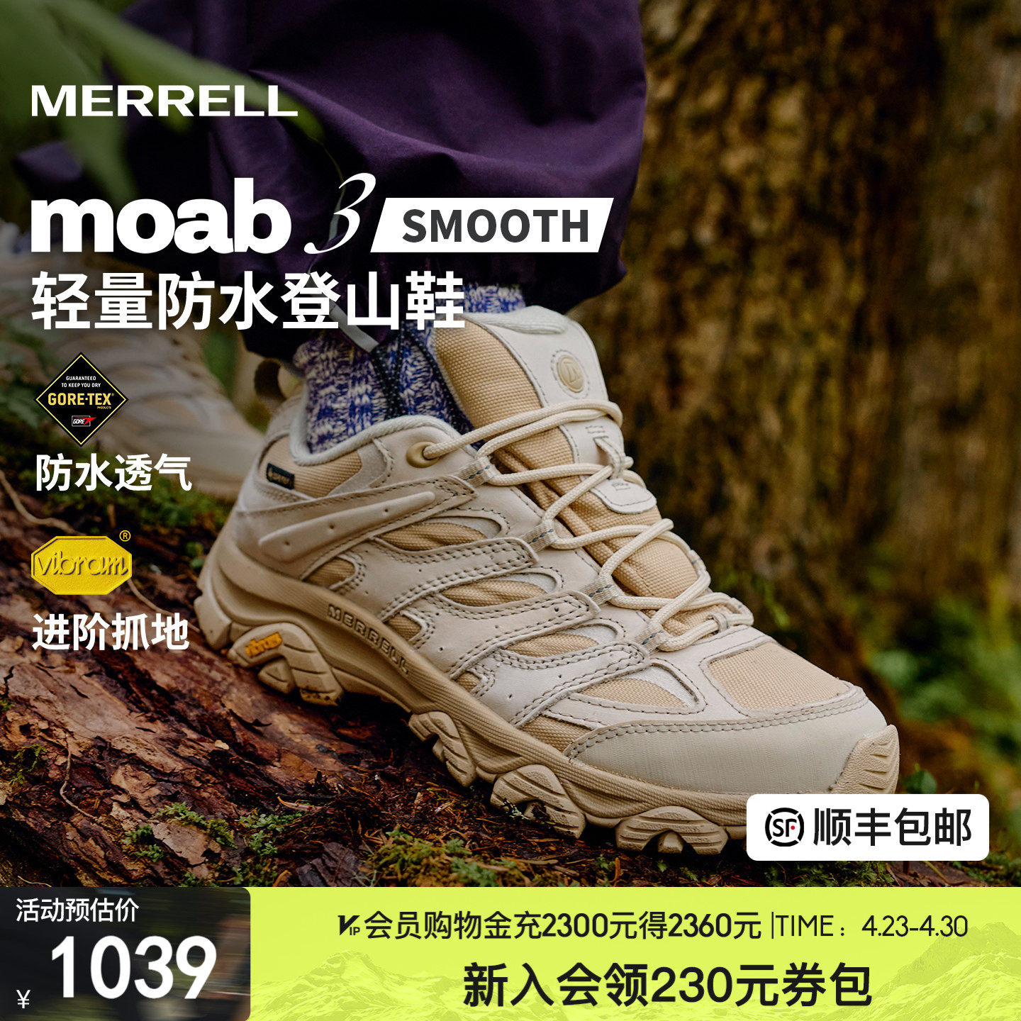 MERRELL迈乐MOAB3 GTX防水专业登山鞋男女防滑耐磨户外运动徒步鞋