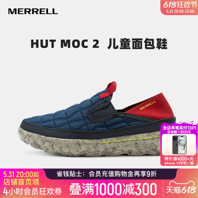 MERRELL迈乐一脚蹬休闲户外鞋