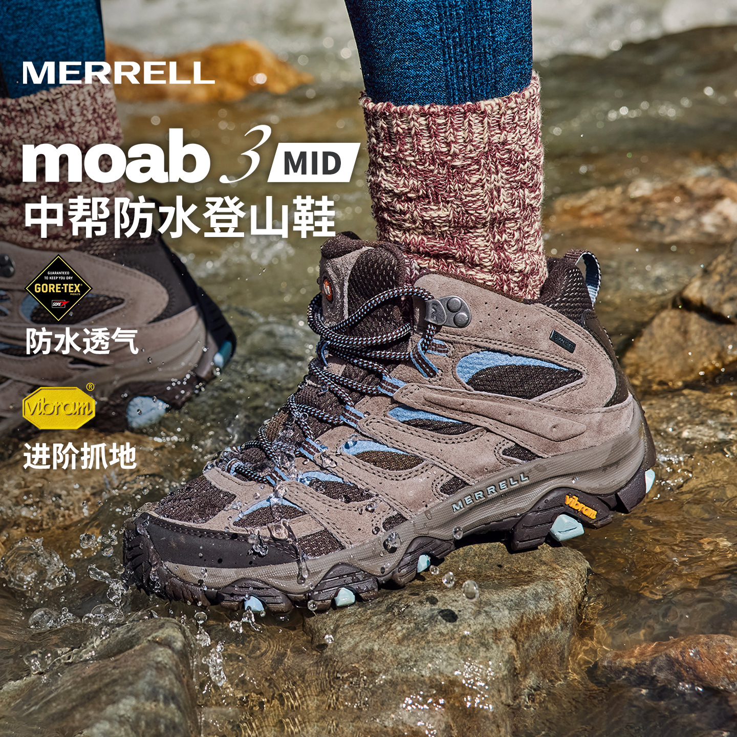 迈乐徒步鞋GTX防水防滑登山鞋