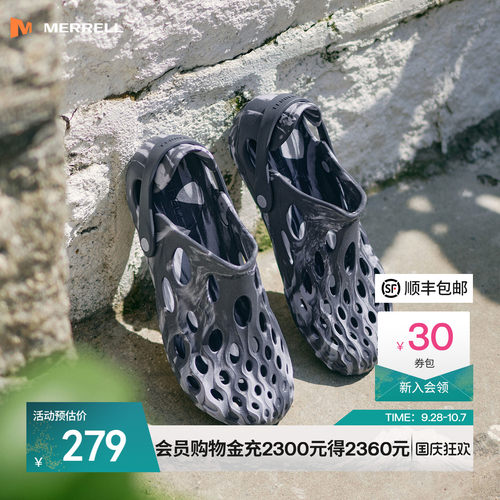 迈乐毒液2薄底洞洞鞋户外溯溪鞋