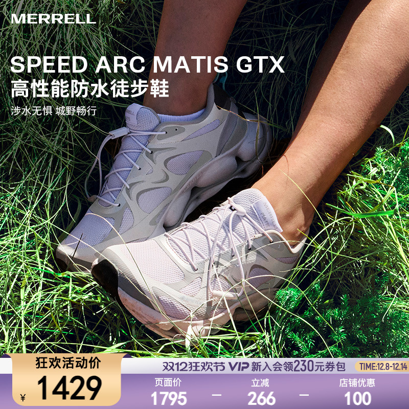 迈乐登山徒步鞋GTX专业防水透气