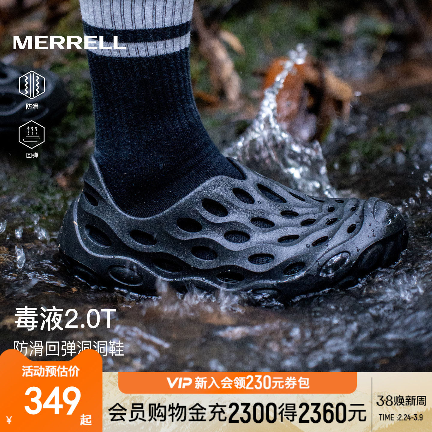 MERRELL迈乐毒液2.0T洞洞鞋男女|户外溯溪涉水运动休闲沙滩凉拖鞋
