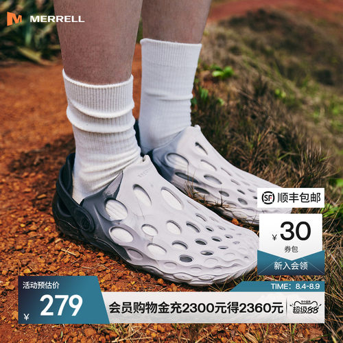 迈乐毒液2洞洞鞋户外溯溪鞋