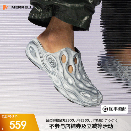 厚底拖鞋一脚蹬，休闲溯溪防滑