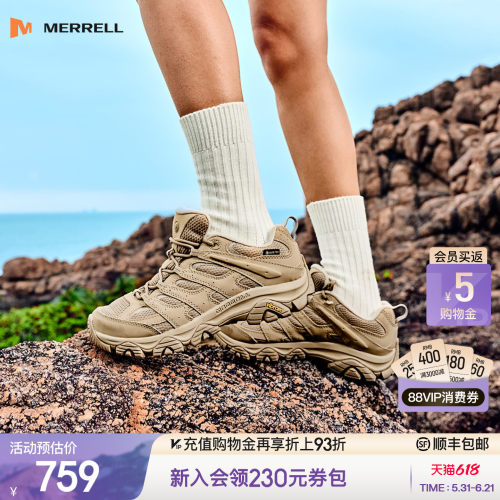 迈乐Merrell登山徒步鞋专业防水