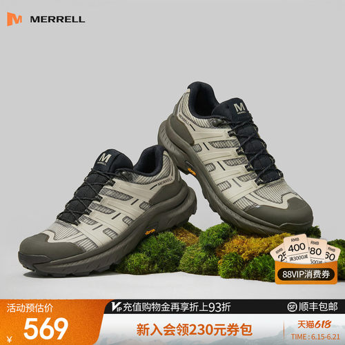 迈乐Merrell户外登山徒步运动鞋