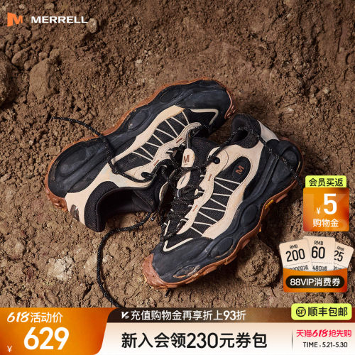 迈乐毒液行者登山徒步鞋防滑耐磨