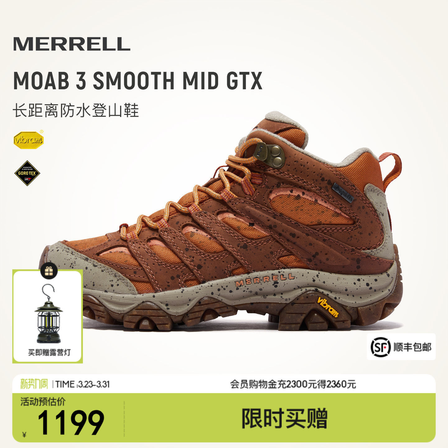 MERRELL迈乐MOAB3 GTX专业防水登山鞋女新品户外防滑