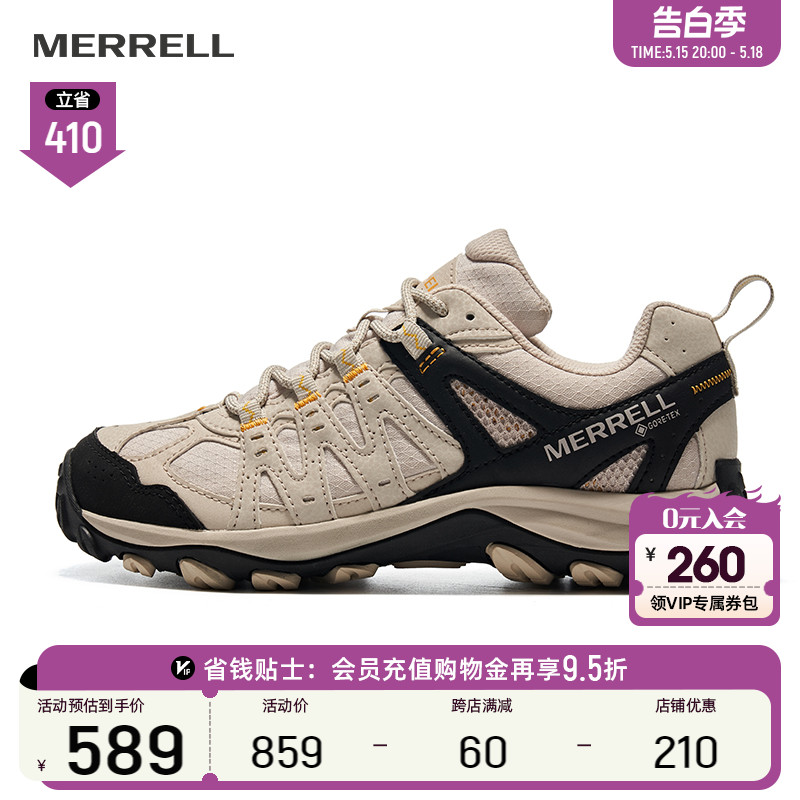 MERRELL迈乐男女ACCENTOR GTX防水透气缓震徒步鞋户外运动登山鞋 户外/登山/野营/旅行用品 登山鞋/徒步鞋 原图主图