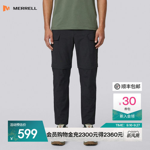 merrell男子休闲溯溪长裤