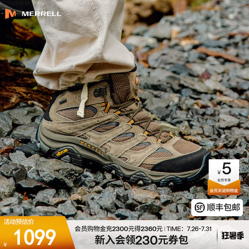 迈乐徒步鞋GTX防水防滑登山鞋