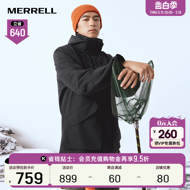 MERRELL迈乐户外运动三合一冲锋衣男女登山徒步保暖抓绒软壳外套-封面