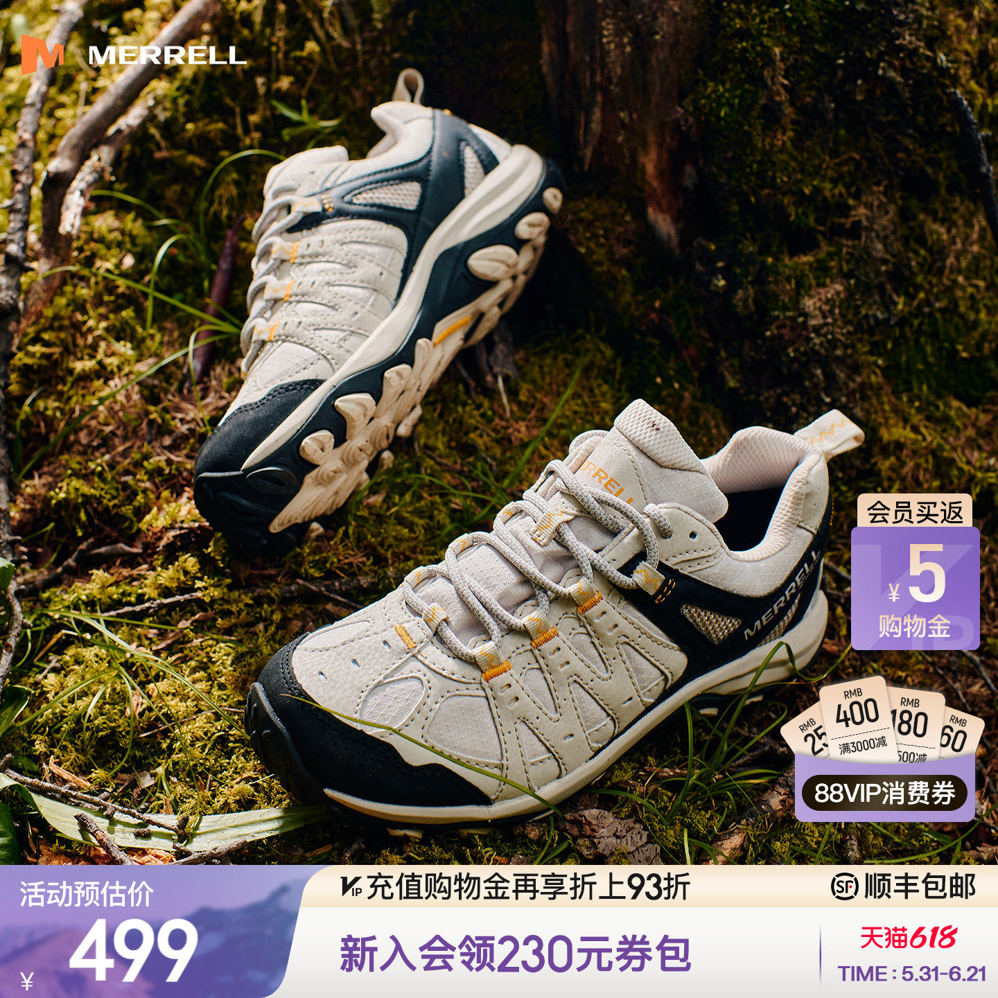 MERRELL迈乐ACCENTOR3 GTX防水登山徒步鞋女专业户外防滑运动鞋男