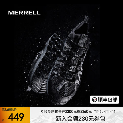 merrell迈乐休闲男鞋男士溯溪鞋