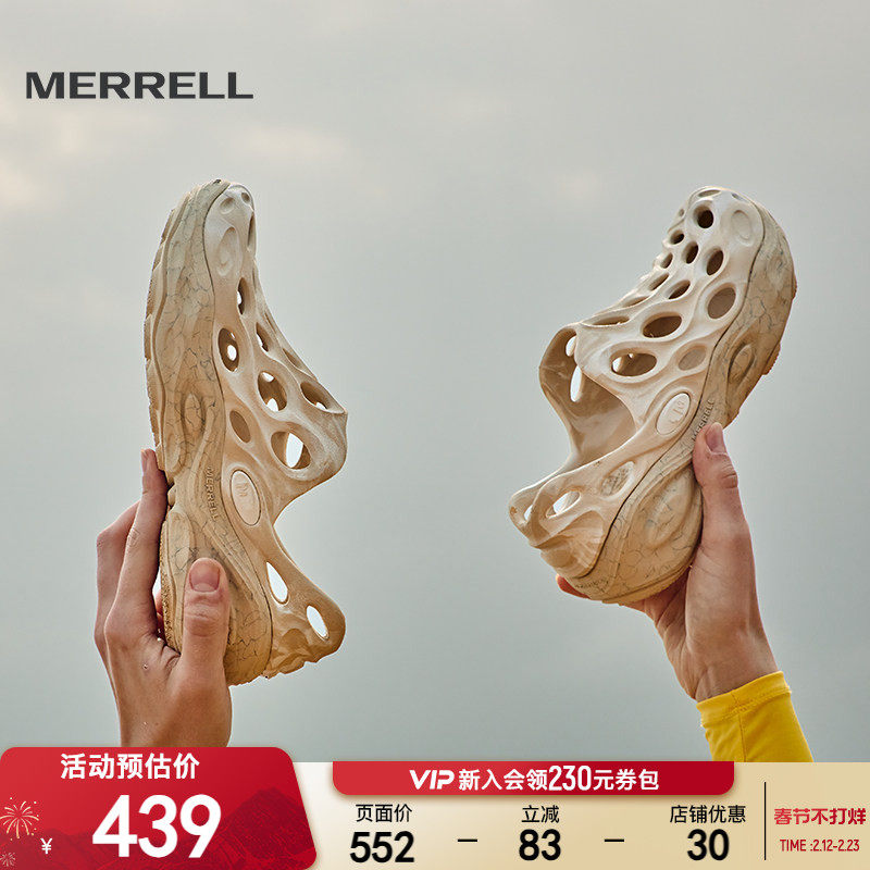 MERRELL迈乐毒液3厚底洞洞鞋男女一脚蹬户外溯溪钓鱼休闲沙滩凉鞋