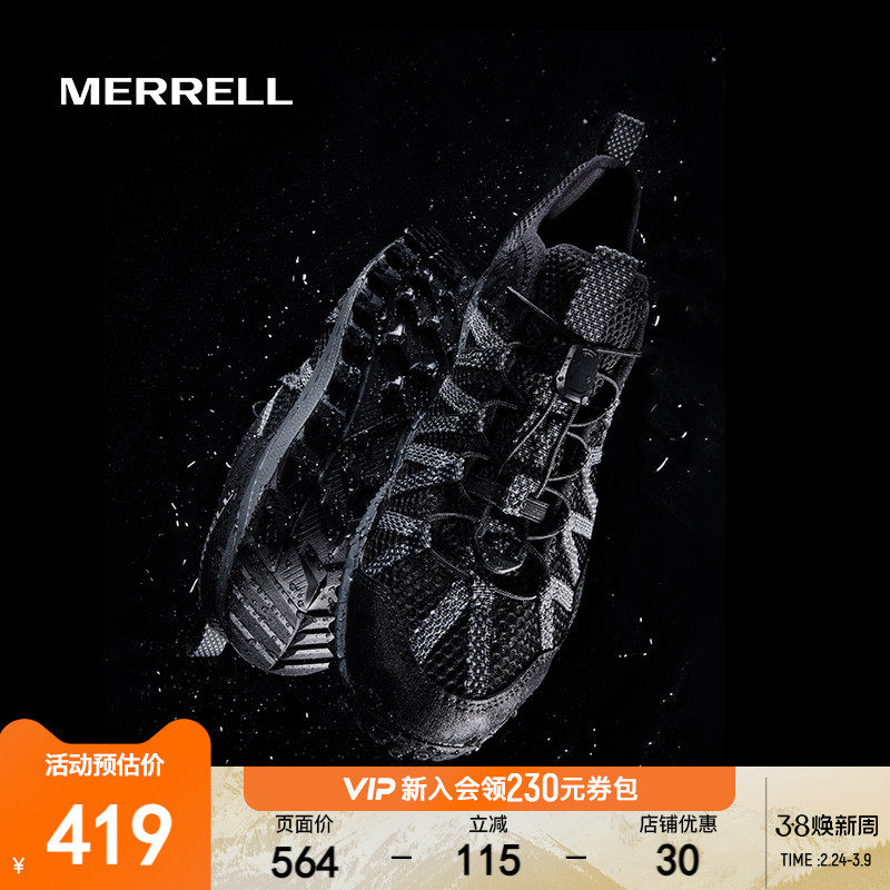 MERRELL迈乐涉水鞋男WILDWOOD户外运动鞋休闲防滑透气