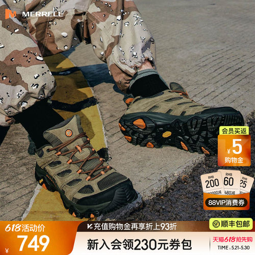 迈乐MOAB3GTX户外登山徒步鞋