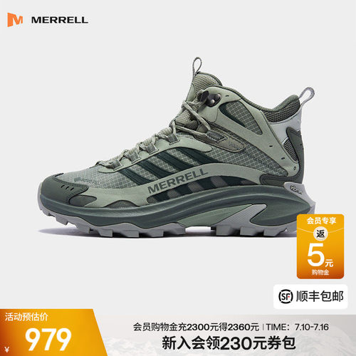 迈乐越野跑鞋运动徒步登山鞋