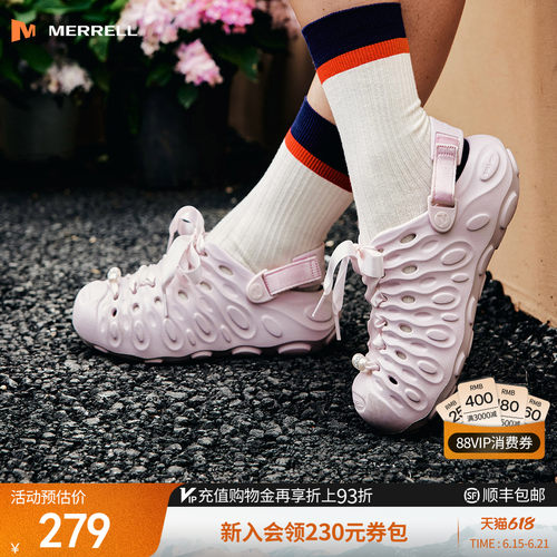 迈乐毒液洞洞鞋|潮流百搭