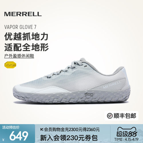 Merrell户外运动休闲鞋