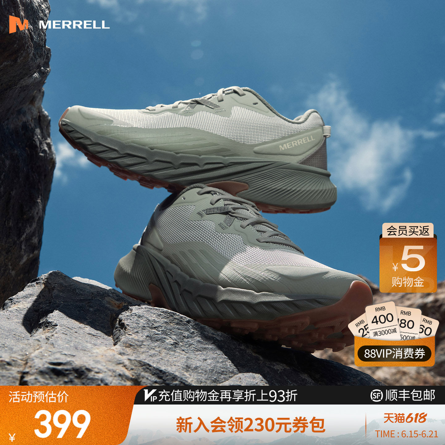 MERRELL迈乐AGILITY TRAIL专业越野跑鞋男户外防滑减震运动徒步鞋