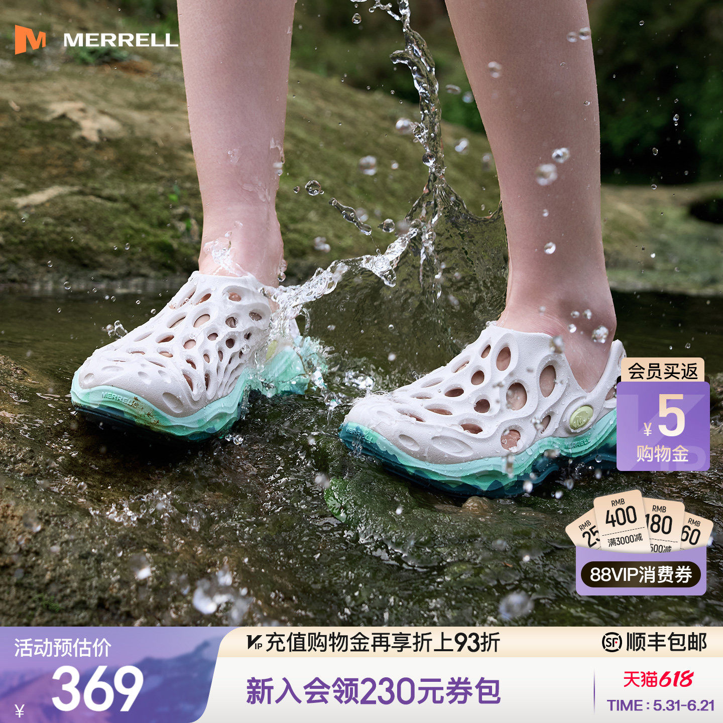 MERRELL迈乐毒液3新色丨厚底洞洞鞋女款一脚蹬沙滩凉鞋涉水溯溪鞋