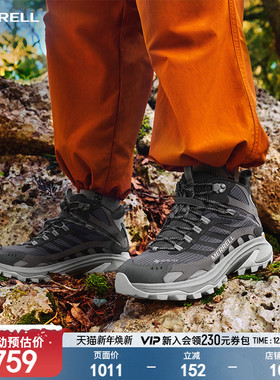 MERRELL迈乐SPEED2GTX速徒户外越野跑鞋冬男女防水中帮徒步登山鞋