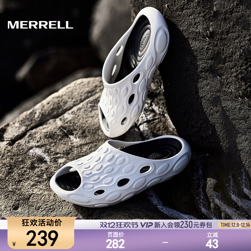 迈乐拖鞋运动修复缓震防滑半拖