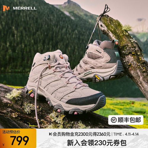 迈乐MOAB3中高帮登山鞋男女防水