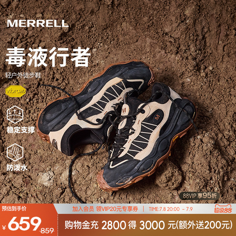 Merrell戶外邁樂徒步透氣防滑