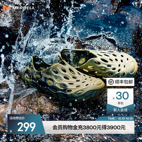 迈乐毒液洞洞鞋|潮流百搭