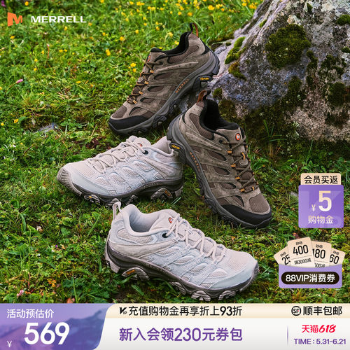 迈乐MOAB3徒步登山鞋男女户外